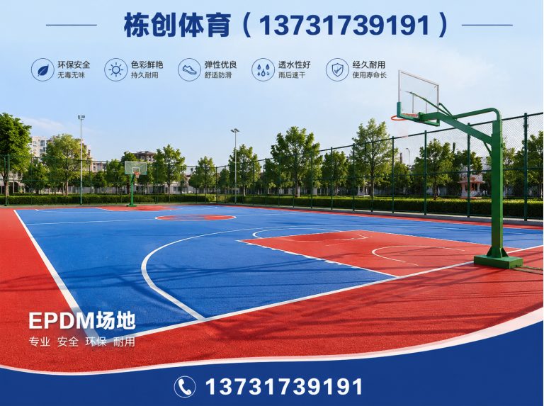 河北沧州经济开发区体育设施工程展示图